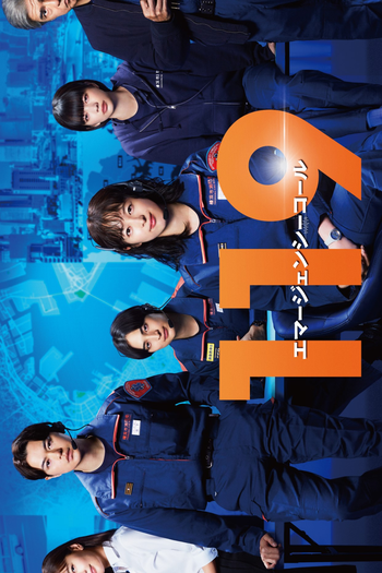 Poster de Série 119: Emergency Call (2025)