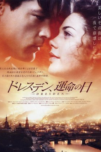  de Filme Dresden - O Inferno (None)