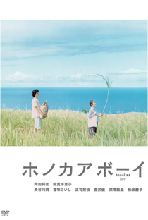 Honokaa Boy - Poster / Capa / Cartaz - Oficial 1