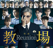 Kyojo: Reunion