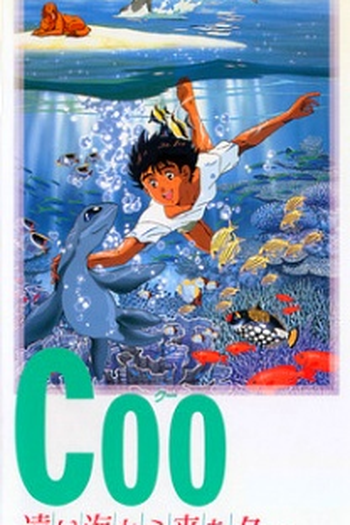 Poster de Filme From a Distant Ocean Came Coo (1993)