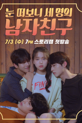  de Série I Have Three Boyfriends (2019)