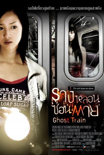 Ghost Train - Poster / Capa / Cartaz - Oficial 1