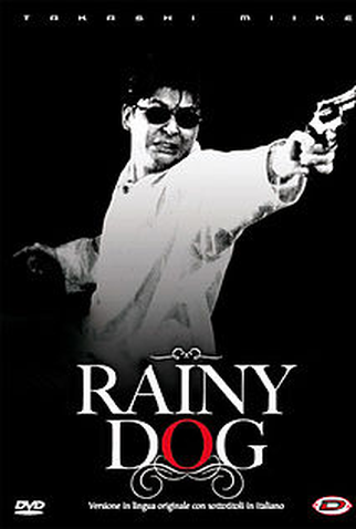 Poster 2 de Filme Rainy Dog (1997)