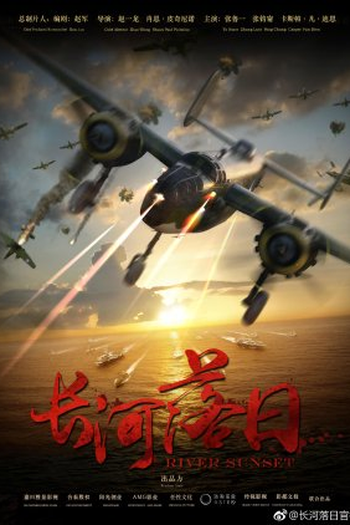 Poster de Série River Sunset (2022)