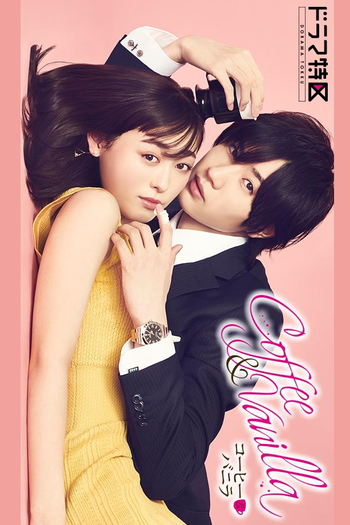 Poster de Série Coffee And Vanilla (2019)