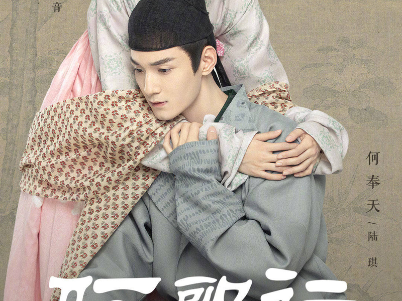 Foto 3 de Court Lady