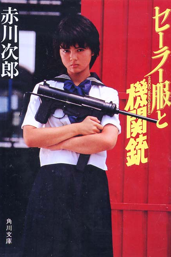  de Filme Sailor Suit and Machine Gun (1981)