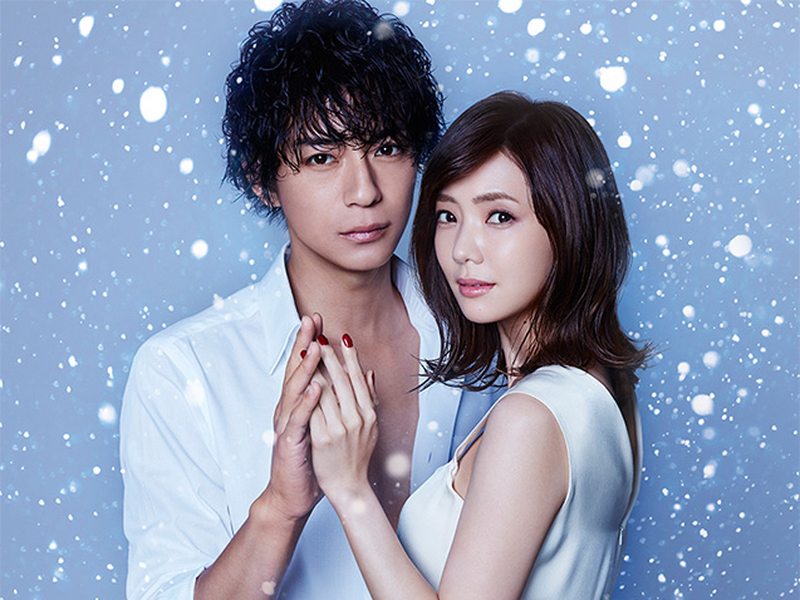 Foto 3 de Winter, Grasping Love