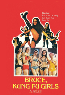 Bruce, Kung Fu Girls (Wu jiao wa)