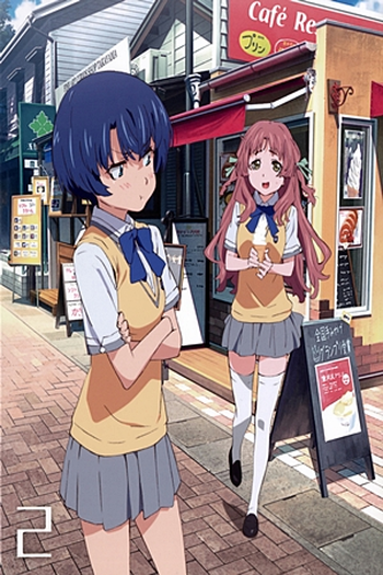  de Série Ano Natsu de Matteru (2012)