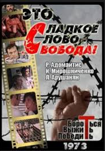 Essa Doce Palavra Chamada Liberdade (Eto sladkoe slovo - svoboda!)