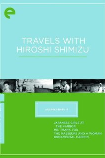  de Filme Mr. Thank You (1936)