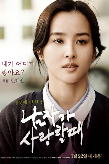  de Filme Man In Love (2014)