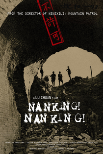 O Massacre de Nanquim - Poster / Capa / Cartaz - Oficial 1