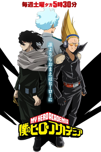  de Série My Hero Academia (5ª Temporada) (2021)