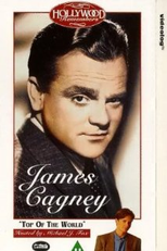 James Cagney: Top of the World (James Cagney: Top of the World)