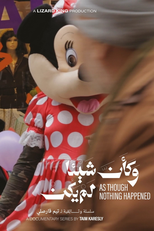 As Though Nothing Happened (وكأن شيئا لم يكن)