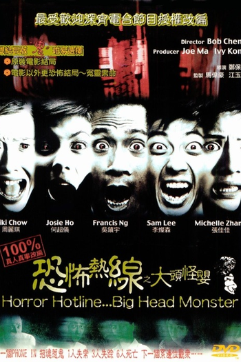 Poster de Filme Horror Hotline... Big Head Monster (2001)