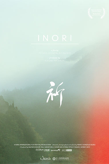 Poster de Filme Inori (2012)