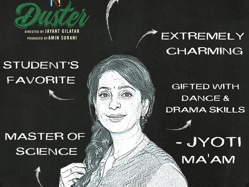 Foto 8 de Chalk N Duster