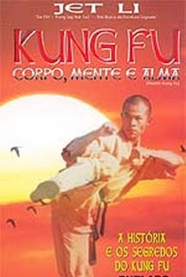 Kung Fu - Corpo, Mente e Alma - Poster / Capa / Cartaz - Oficial 1