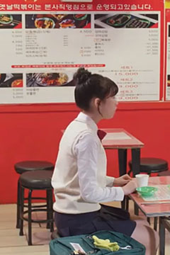 Poster de Episódio 32회 (2023)