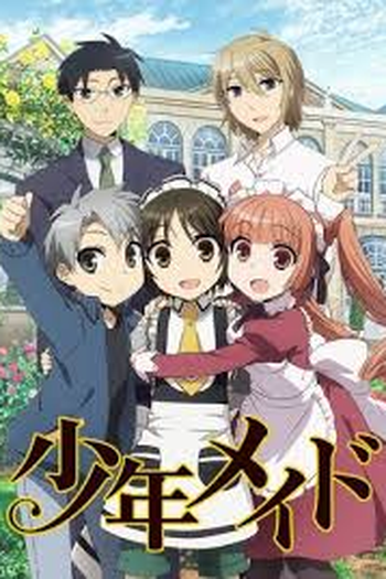  de Série Shōnen Maid (2016)