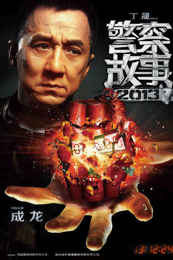  de Filme Em Nome da Lei (2013)