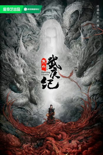  de Série Burning Flames (2024)