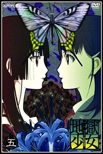 Jigoku Shoujo (3ª Temporada) - Poster / Capa / Cartaz - Oficial 11