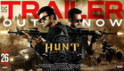 Hunt Movie Official Trailer | Sudheer Babu | Bharath Niwas | Srikanth | Mahesh Surapaneni | Ghibran