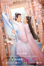 A Female Student Arrives at the Imperial College (国子监来了个女弟子)