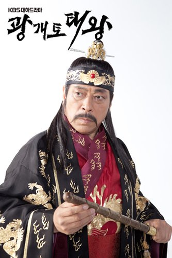  de Série King Gwanggaeto the Great (2011)