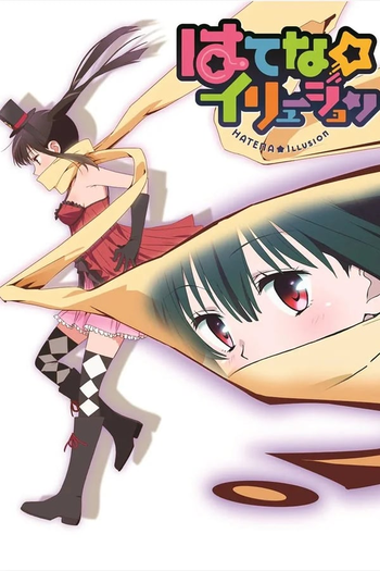  de Série Hatena☆Illusion (2020)