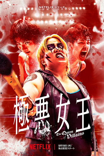  de Série A Rainha das Vilãs (2024)