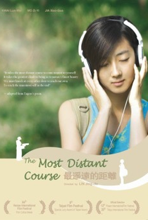 The Most Distant Course - Poster / Capa / Cartaz - Oficial 1