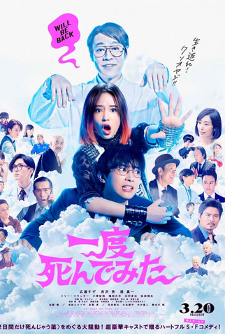 Poster 2 de Filme Not Quite Dead Yet (2020)