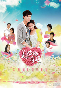 Wonderful Spring (Mei Miao De Chun Tian Qiu Tian)