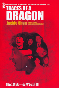 Traces of a Dragon: Jackie Chan and His Lost Family - Poster / Capa / Cartaz - Oficial 1