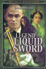 Legend of the Liquid Sword (Siu hap Cho Lau Heung)