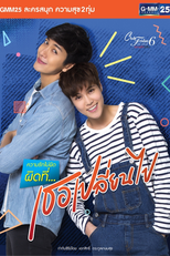 Club Friday The Series 6: She Changed (Club Friday The Series 6: Ter Plian Pai)