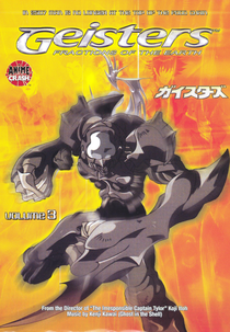 Geisters: Fractions of the Earth (ガイスターズ Fractions of the Earth)