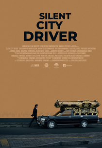 Silent City Driver (Chimeegüi khotyn jolooch)
