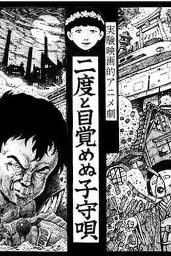  de Curta The Death Lullaby (1985)