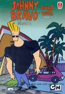Johnny Bravo (2ª Temporada) (Johnny Bravo (Season 2))
