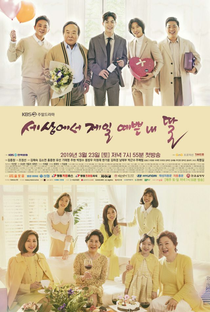 Mother of Mine - Poster / Capa / Cartaz - Oficial 1
