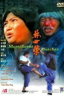 The Magnificent Butcher - Poster / Capa / Cartaz - Oficial 2