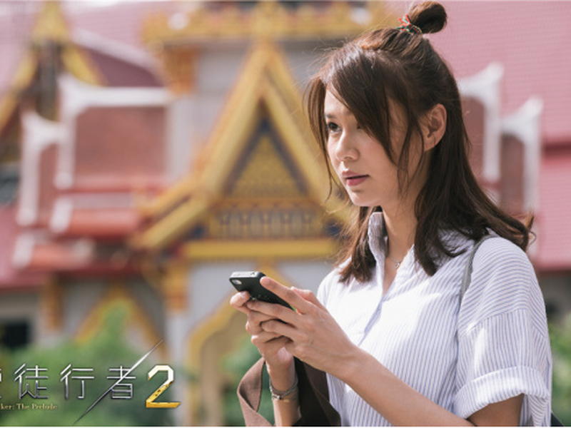 Foto 1 de Line Walker: The Prelude