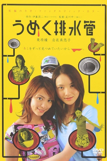  de Filme The Groaning Drain (2004)